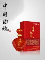 五十年陳釀42度山西汾酒，廠家直銷首選山西汾府酒業