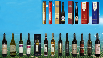 祁連葡萄酒業 絲路明珠，佳釀天成