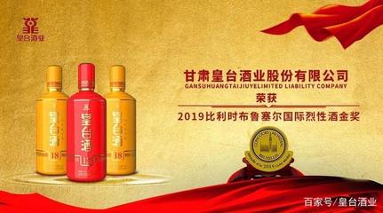 皇臺酒業入駐涼州區農產品云端集散中心智慧產業園，開啟隴酒產業數字化新篇章