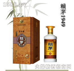 賴茅1949 53度火爆招商 茅臺鎮臺糧酒業誠邀天下客，共譜名酒新篇章