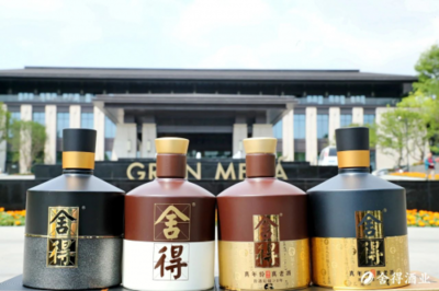 雙品牌戰略驅動，舍得酒業以“老酒+創新”勇攀行業新高峰